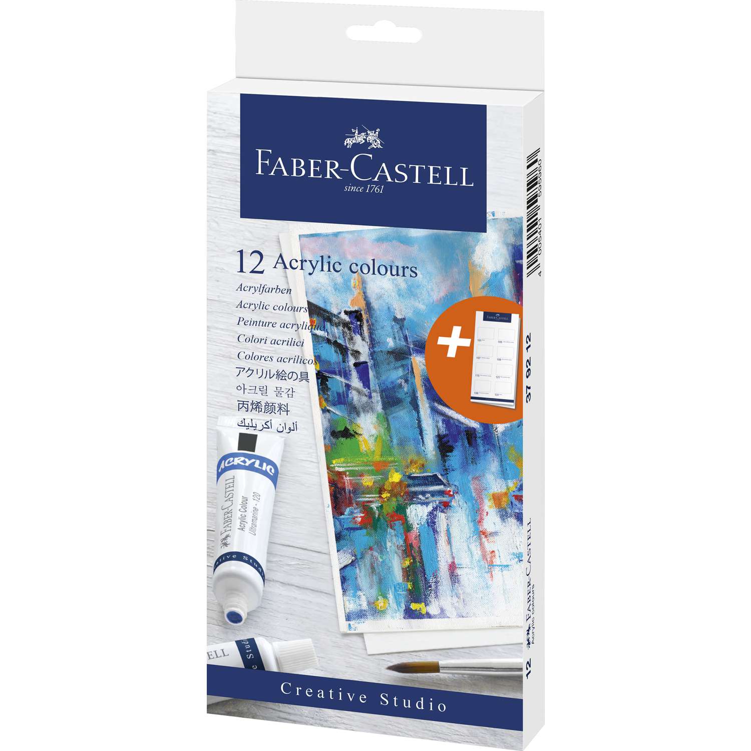 FABER CASTELL Acrylfarben 12er Set online Kaufen Künstlershop